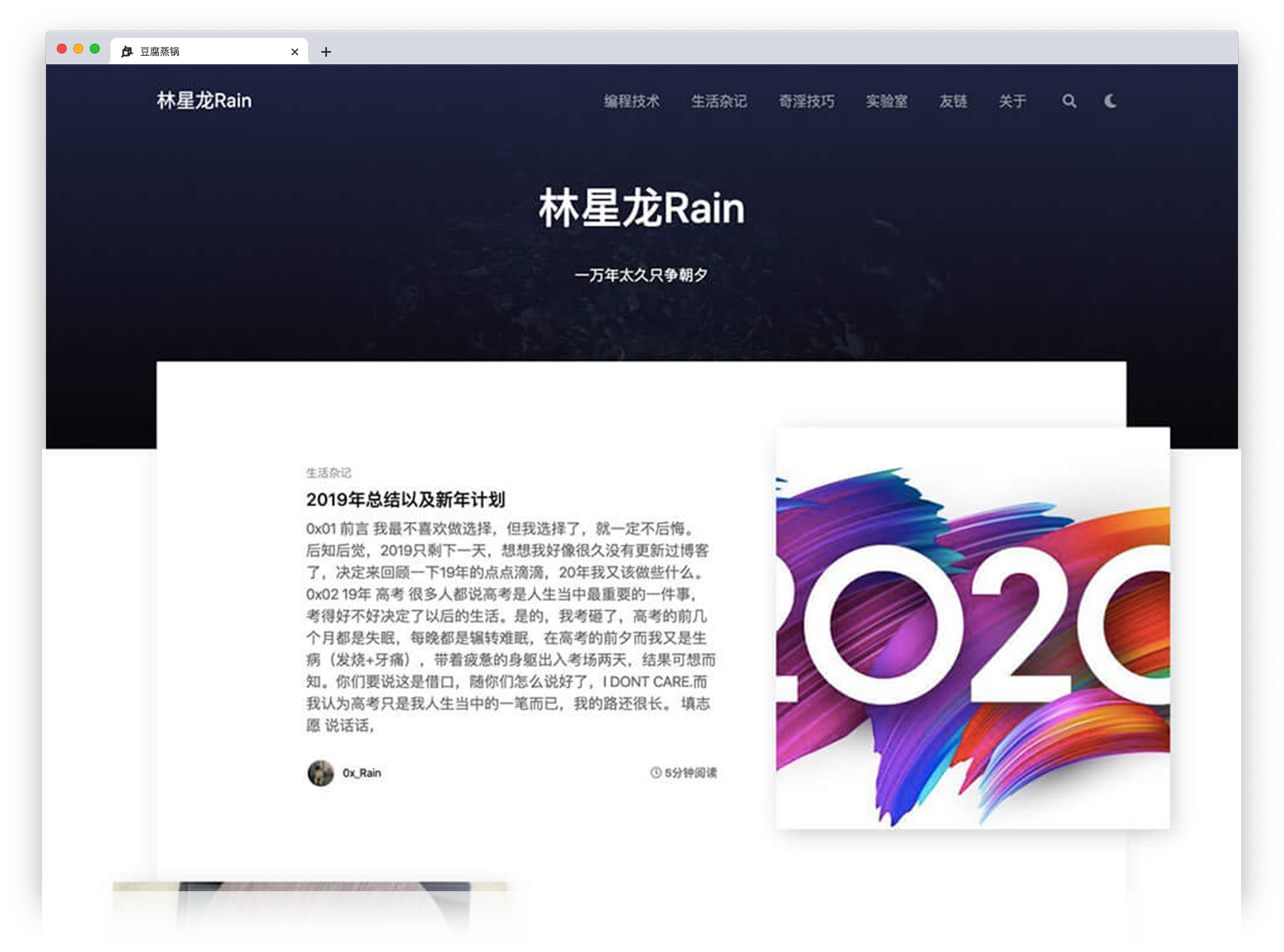 简洁大气模板——TY0077