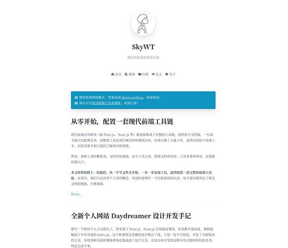 简洁单栏主题——TY0104