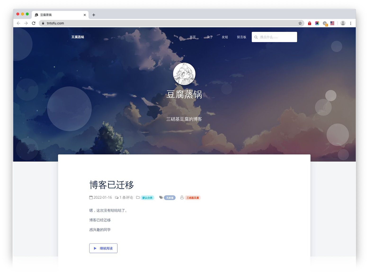 简洁风格模板——TY0080