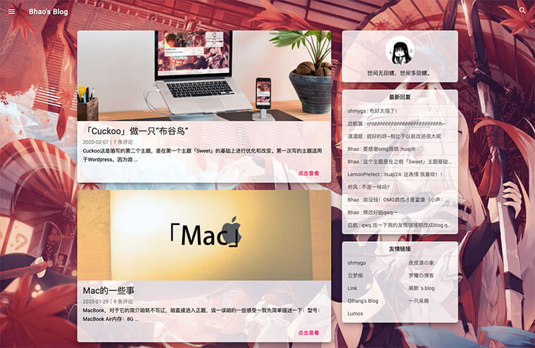双栏模板——TY0079