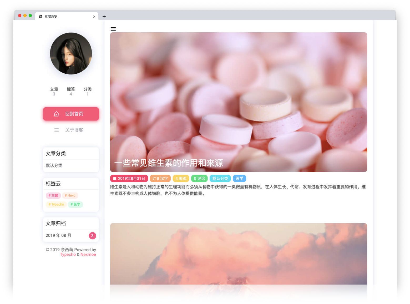 特色主题——TY0076