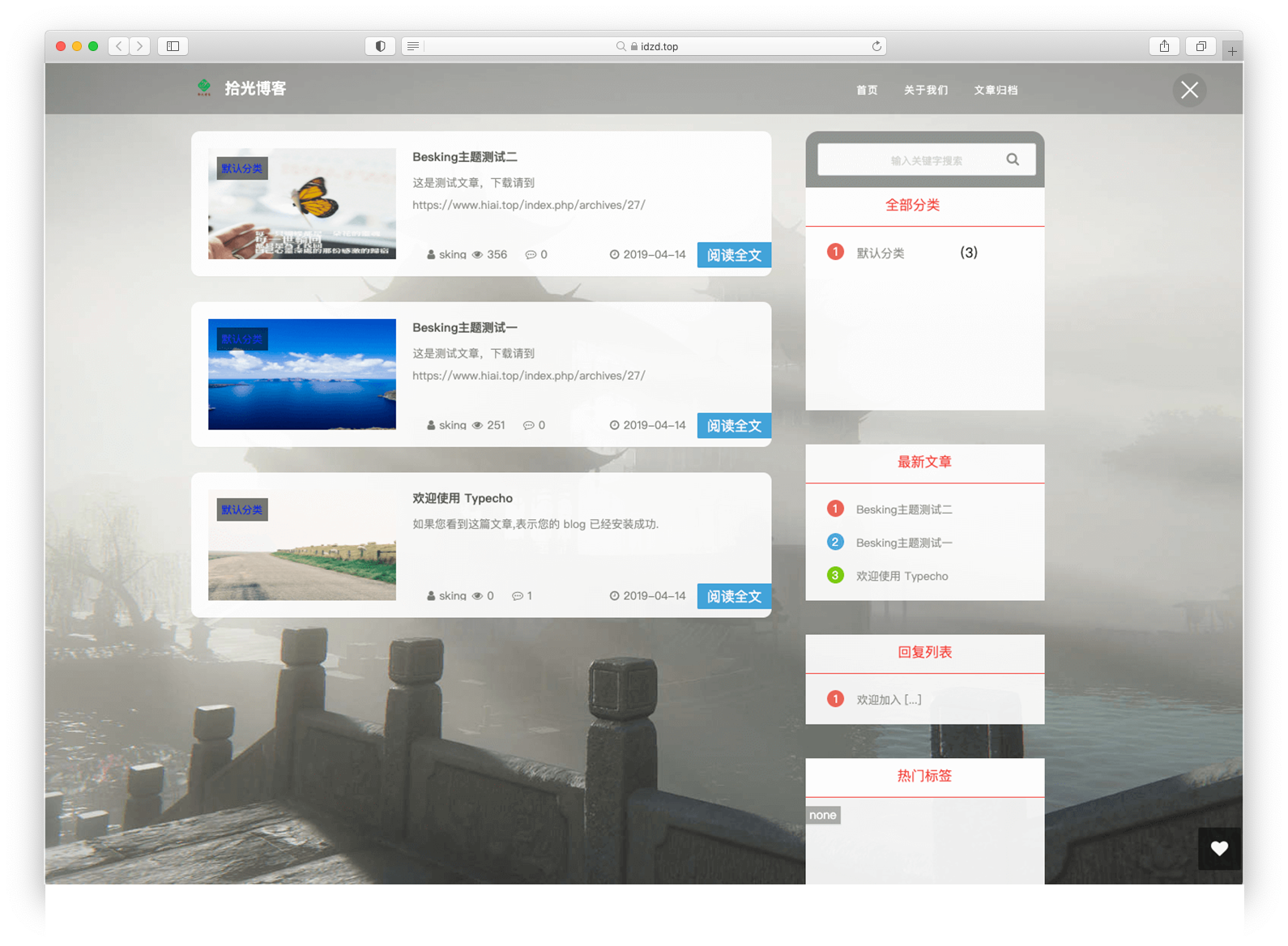 简单主题——TY0072