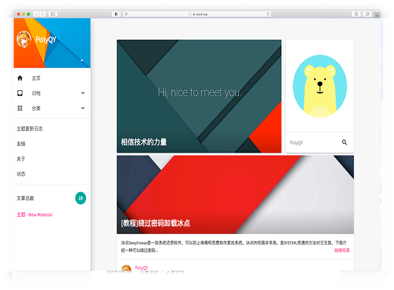 后继开发版——TY0051