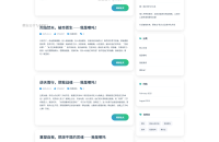 TyM001 – 简约但不简单的博客主题