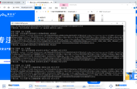 抖音批量下载工具