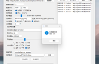 慕安云全新网页截图工具上线,轻松批量截网页加水印
